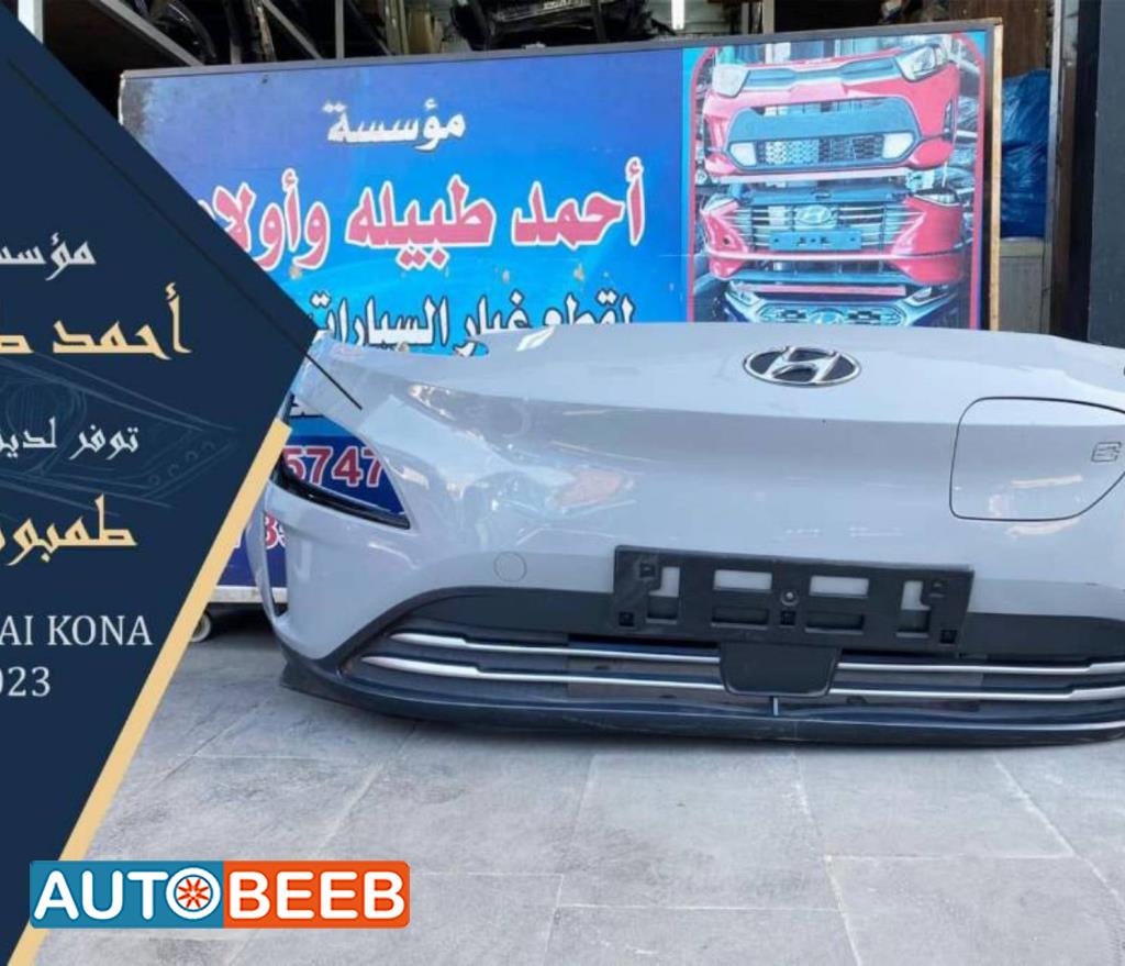 Body  Bumper Hyundai kona