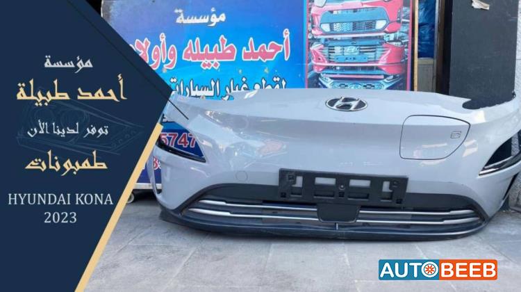 Body  Bumper Hyundai kona