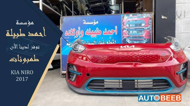 Body  Bumper KIA Niro