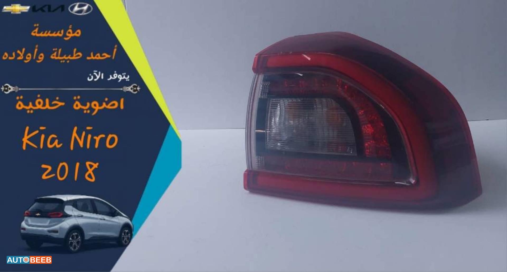 Lights Rear light KIA Niro