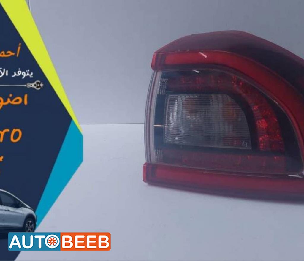 Lights Rear light KIA Niro