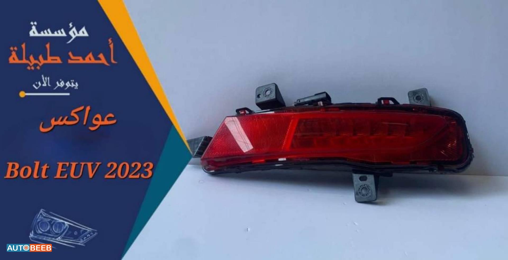 Lights Other Chevrolet Bolt