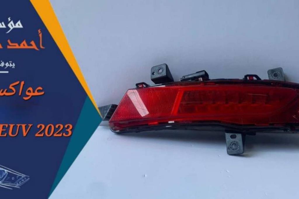 Lights Other Chevrolet Bolt