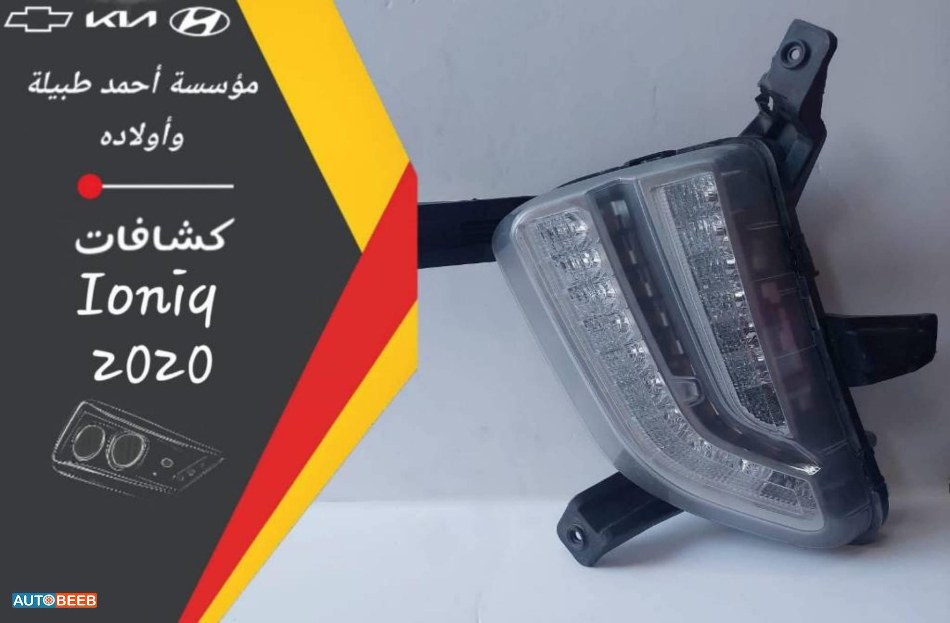 Lights Spotlight Hyundai Ioniq