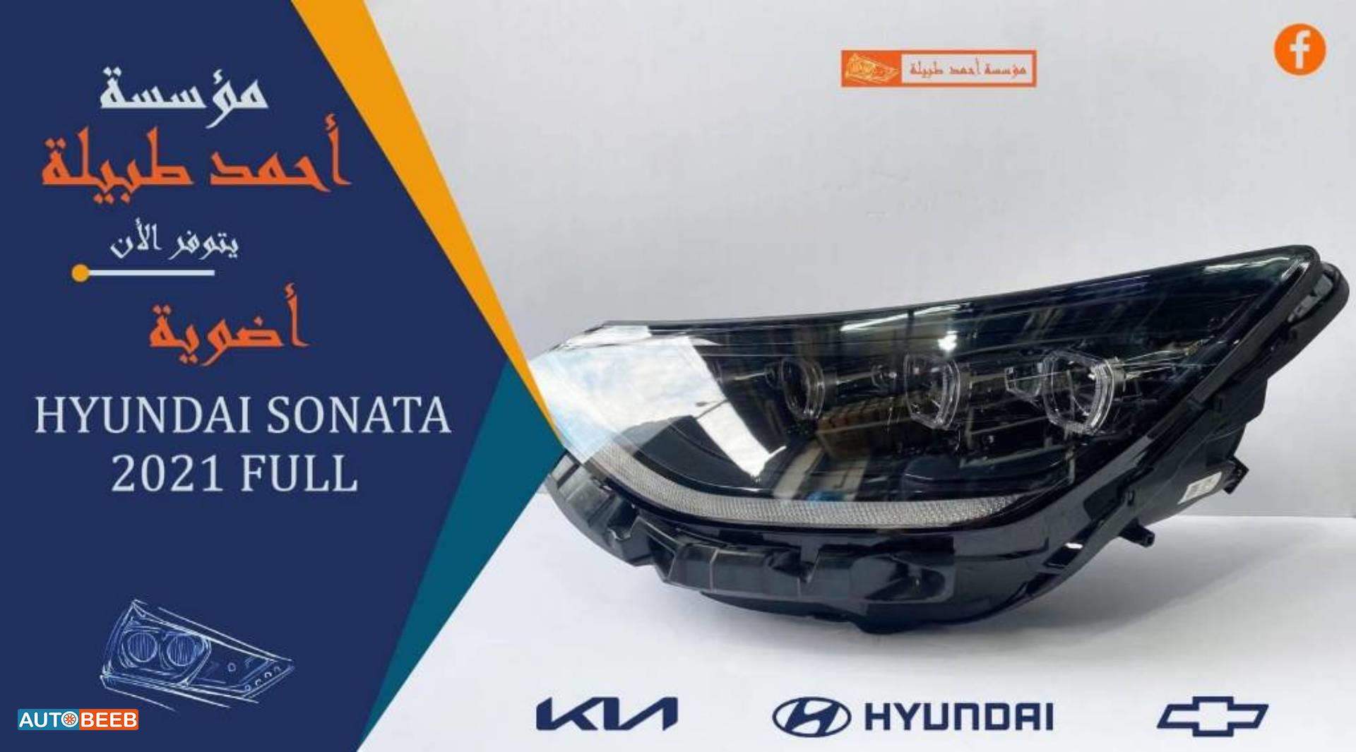 ضوء امامي يمين شمال هيونداي سوناتا 2020 2021