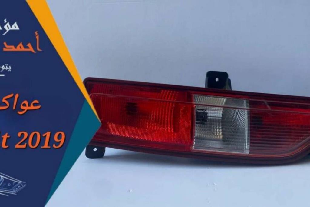 Lights Other Chevrolet Bolt