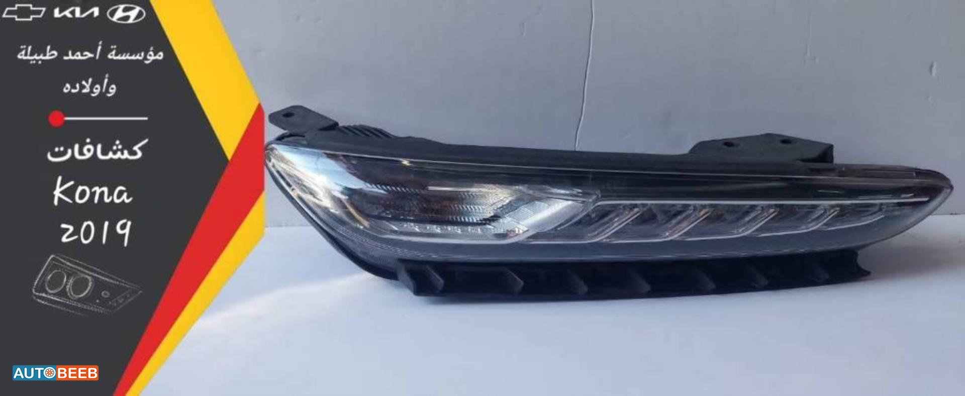 Lights Spotlight Hyundai kona