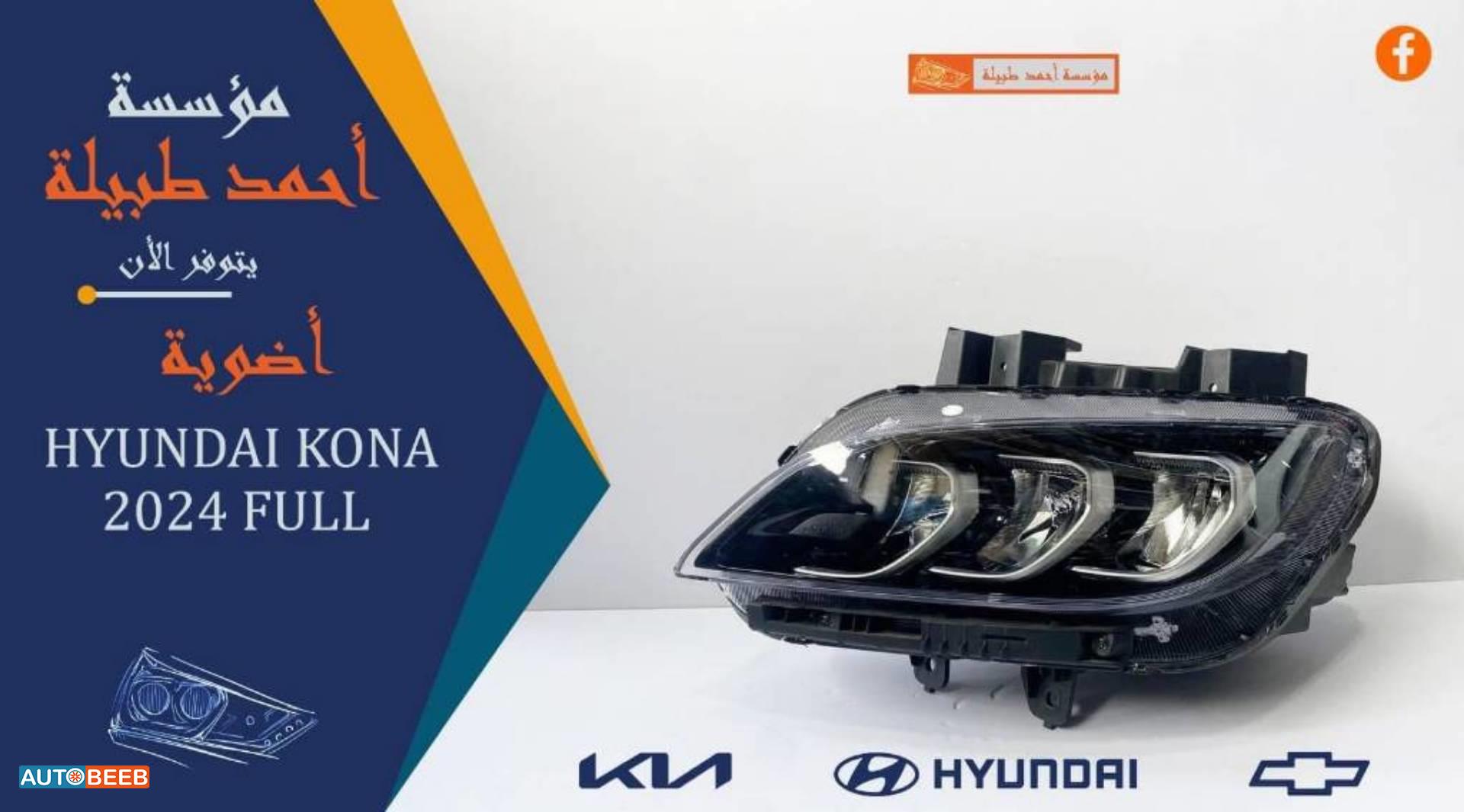 Lights Front light Hyundai kona