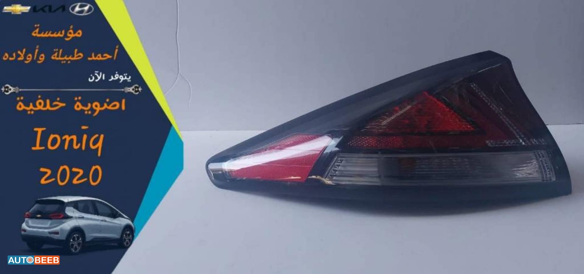 Lights Rear light Hyundai Ioniq