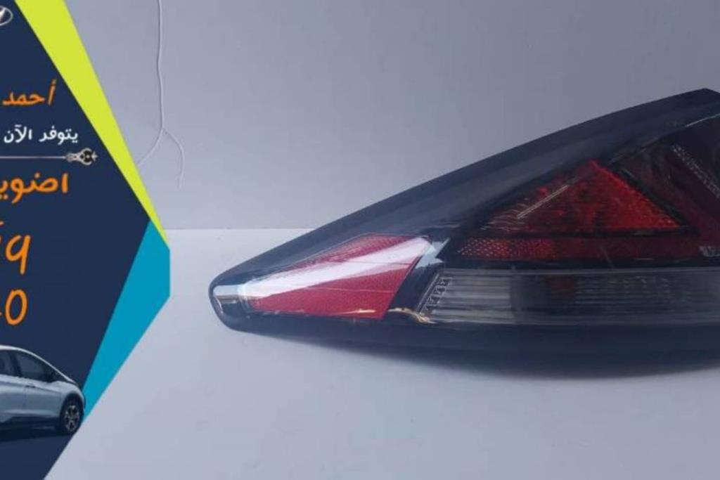 Lights Rear light Hyundai Ioniq