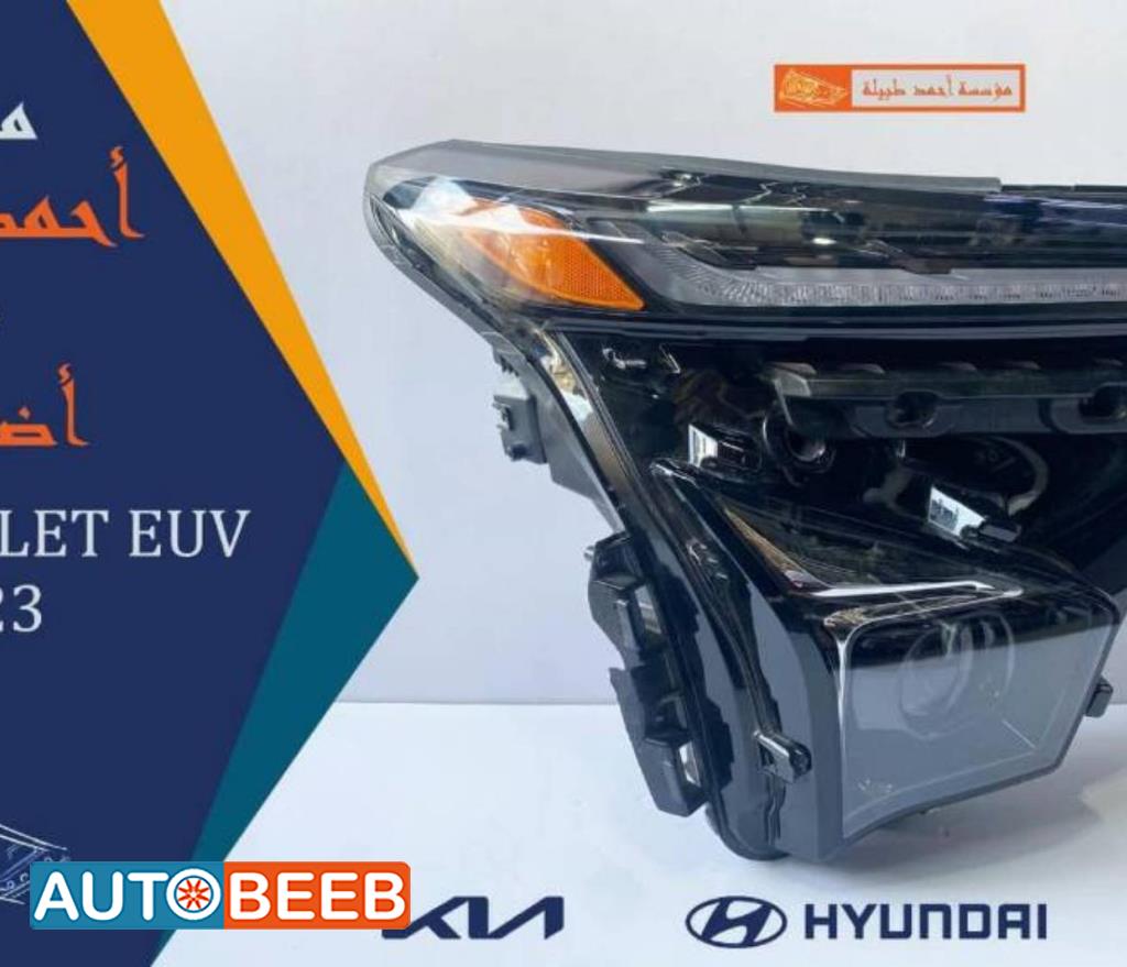 Lights Front light Chevrolet Bolt