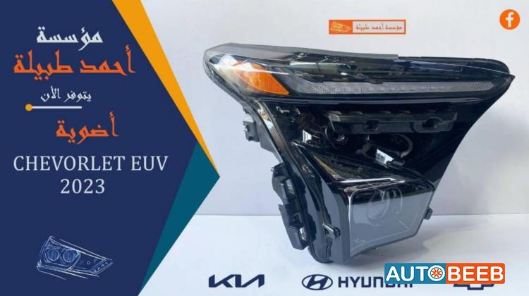 Lights Front light Chevrolet Bolt