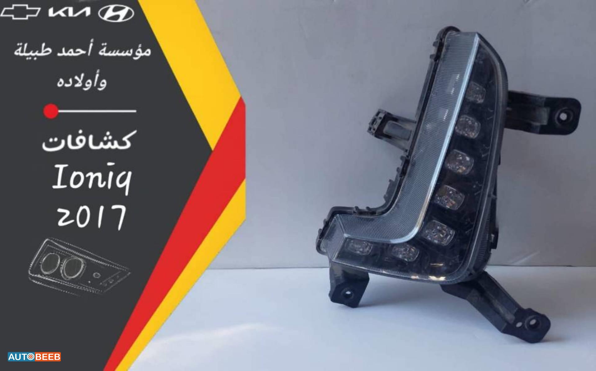 Lights Spotlight Hyundai Ioniq