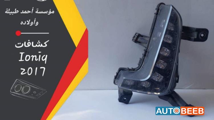 Lights Spotlight Hyundai Ioniq