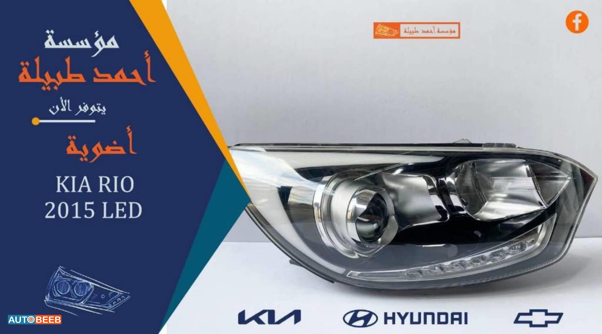 Lights Front light KIA Niro