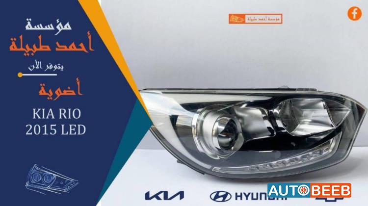 Lights Front light KIA Niro