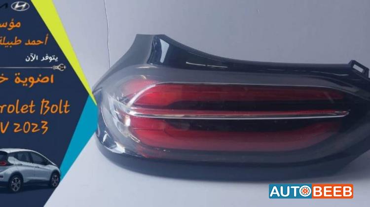 Lights Rear light Chevrolet Bolt