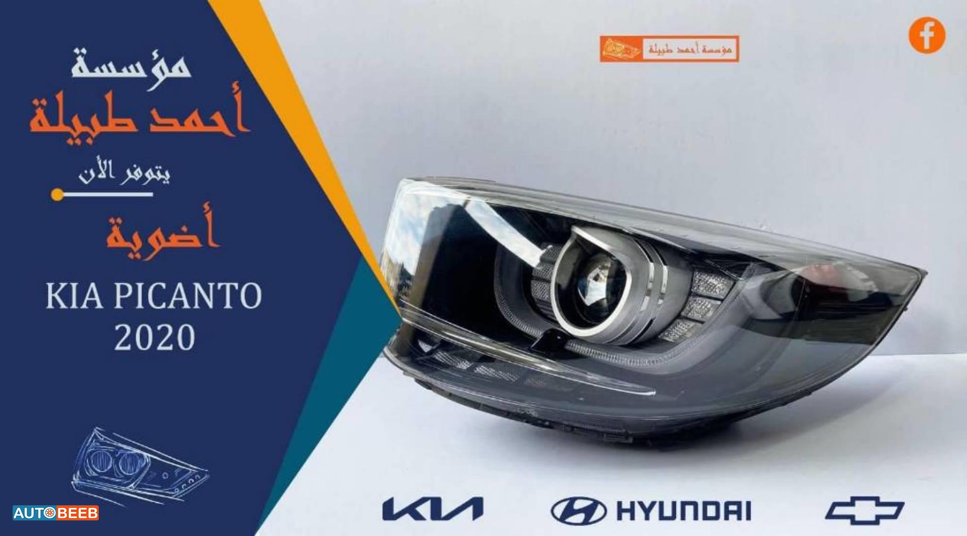 Lights Front light KIA Picanto