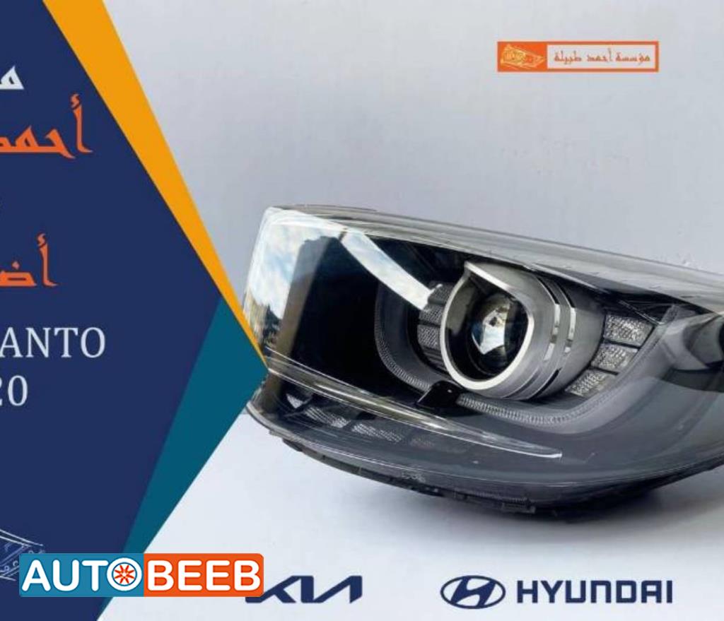 ضوء امامي يمين شمال كيا بيكانتو 2020 2021