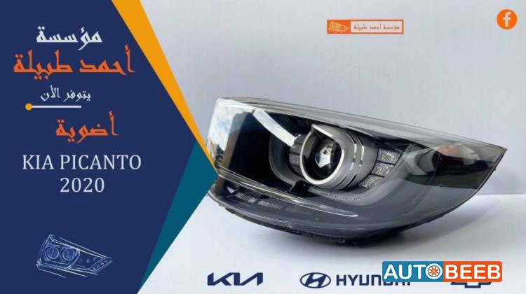 Lights Front light KIA Picanto
