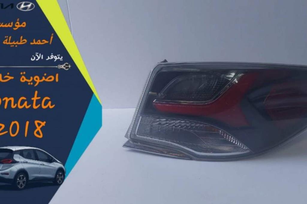 Lights Rear light Hyundai Sonata