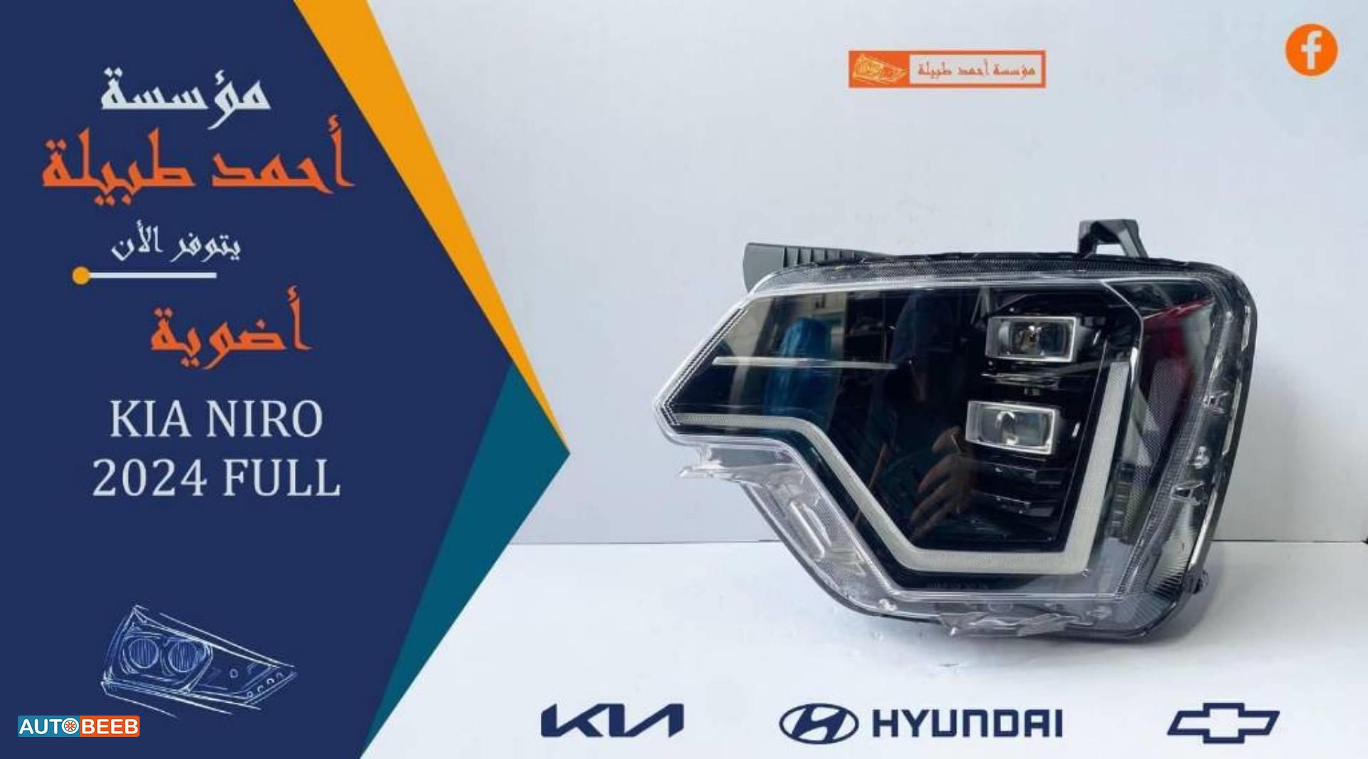 Lights Front light KIA Niro