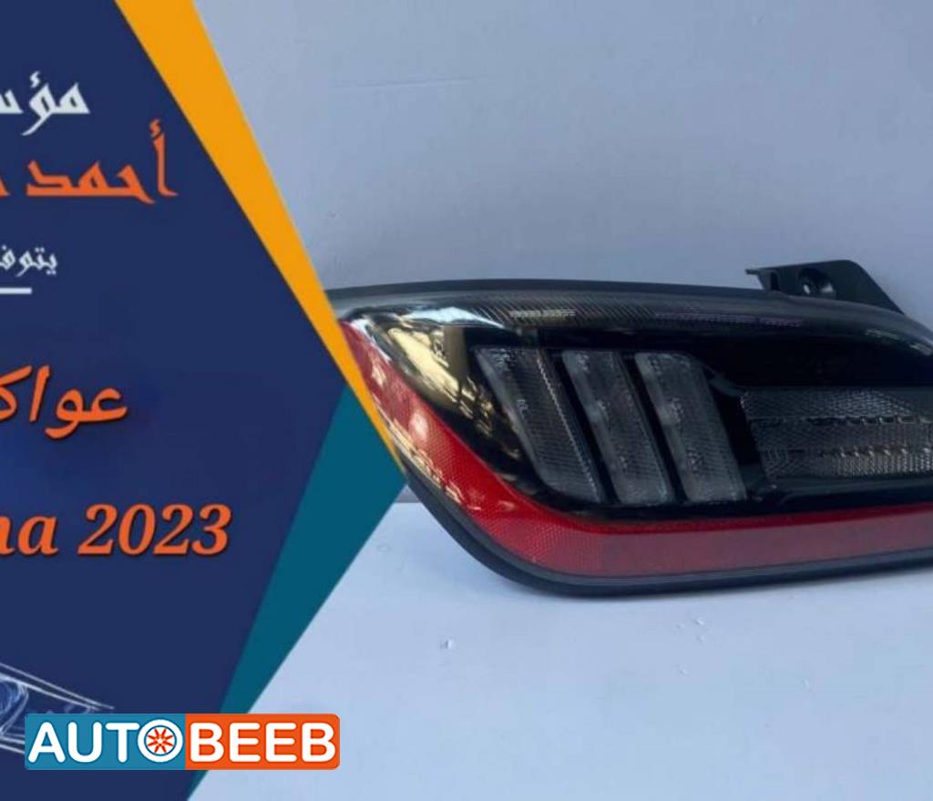 عاكسة هيونداي كونا 2022 2023