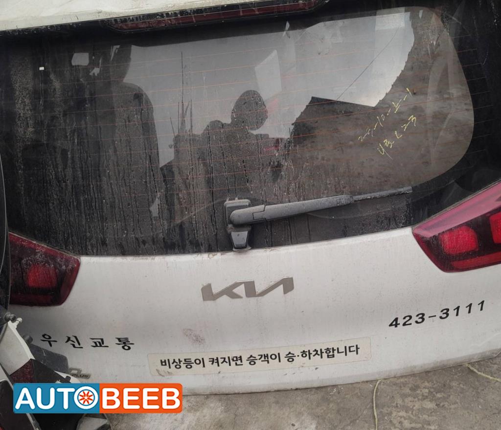 Body  Trunk KIA Niro