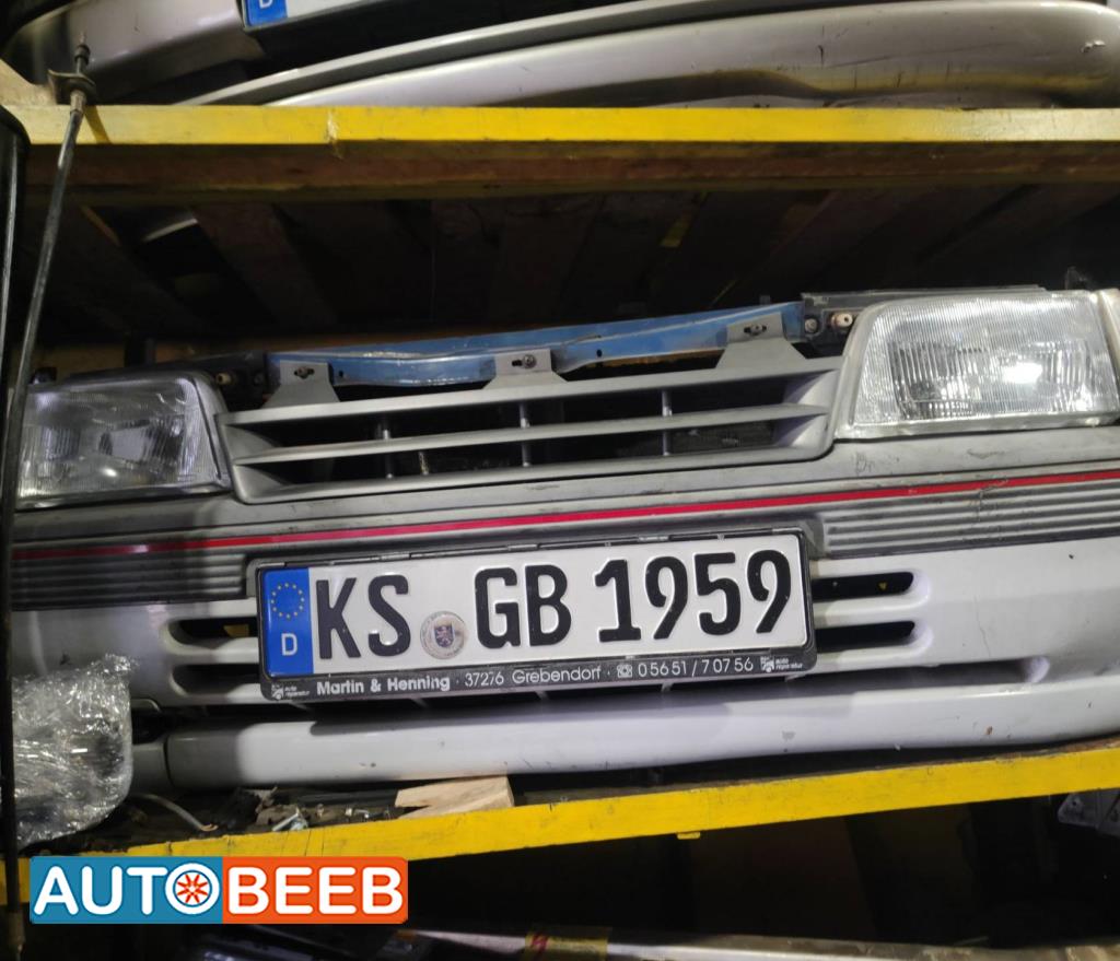 واجهة أمامية طمبون اضوية يمين شمال اوبل كاديت 1987 1988 1989 1990 1991