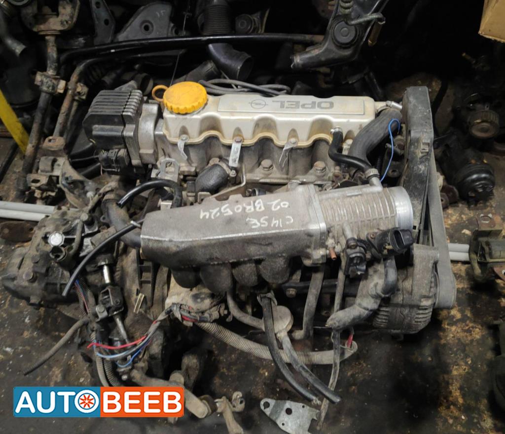 Engine Full Engine Opel Vectra