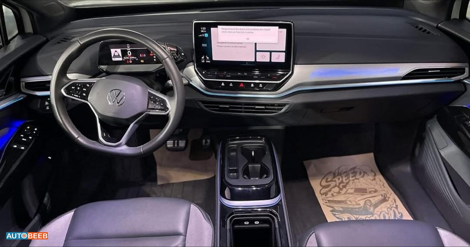 Volkswagen ID.4 2023