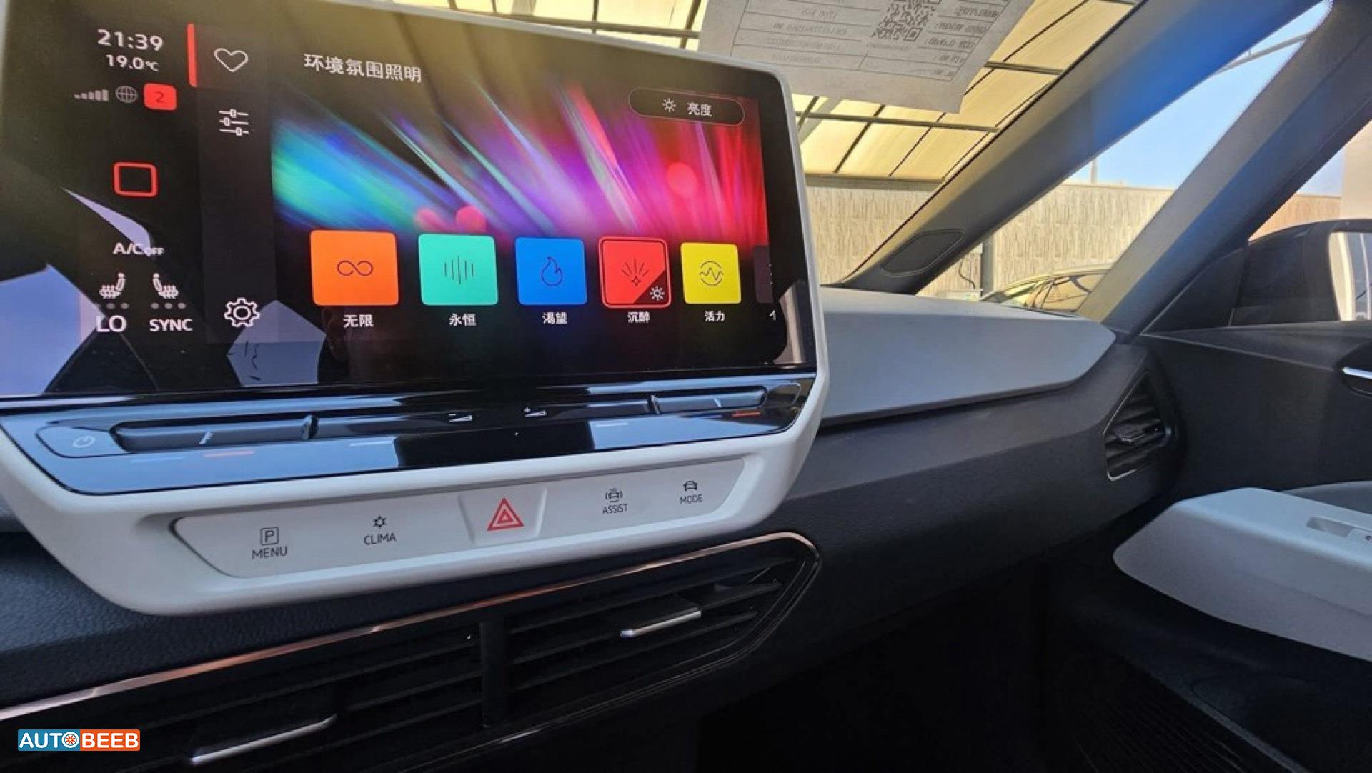 Volkswagen ID.3 2022