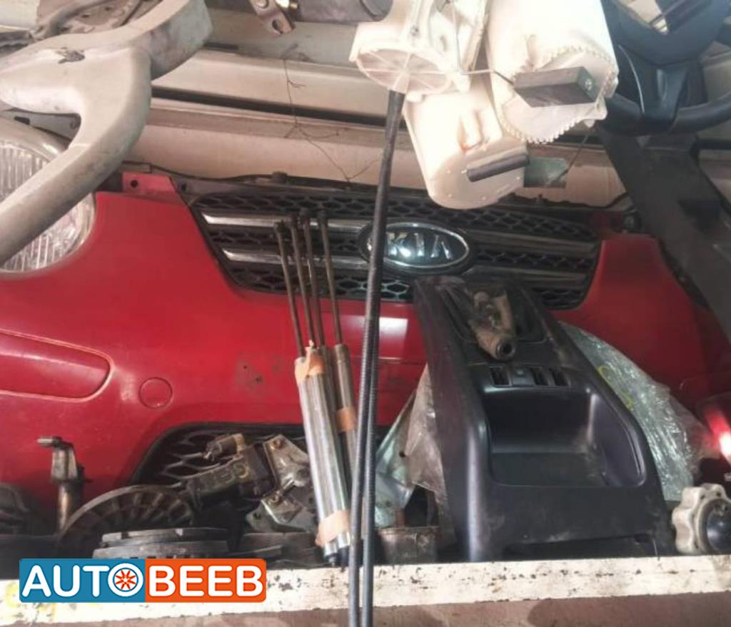 Body  Front clip KIA Picanto