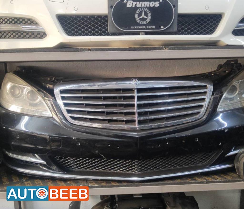 Body  Bumper Mercedes Benz S350