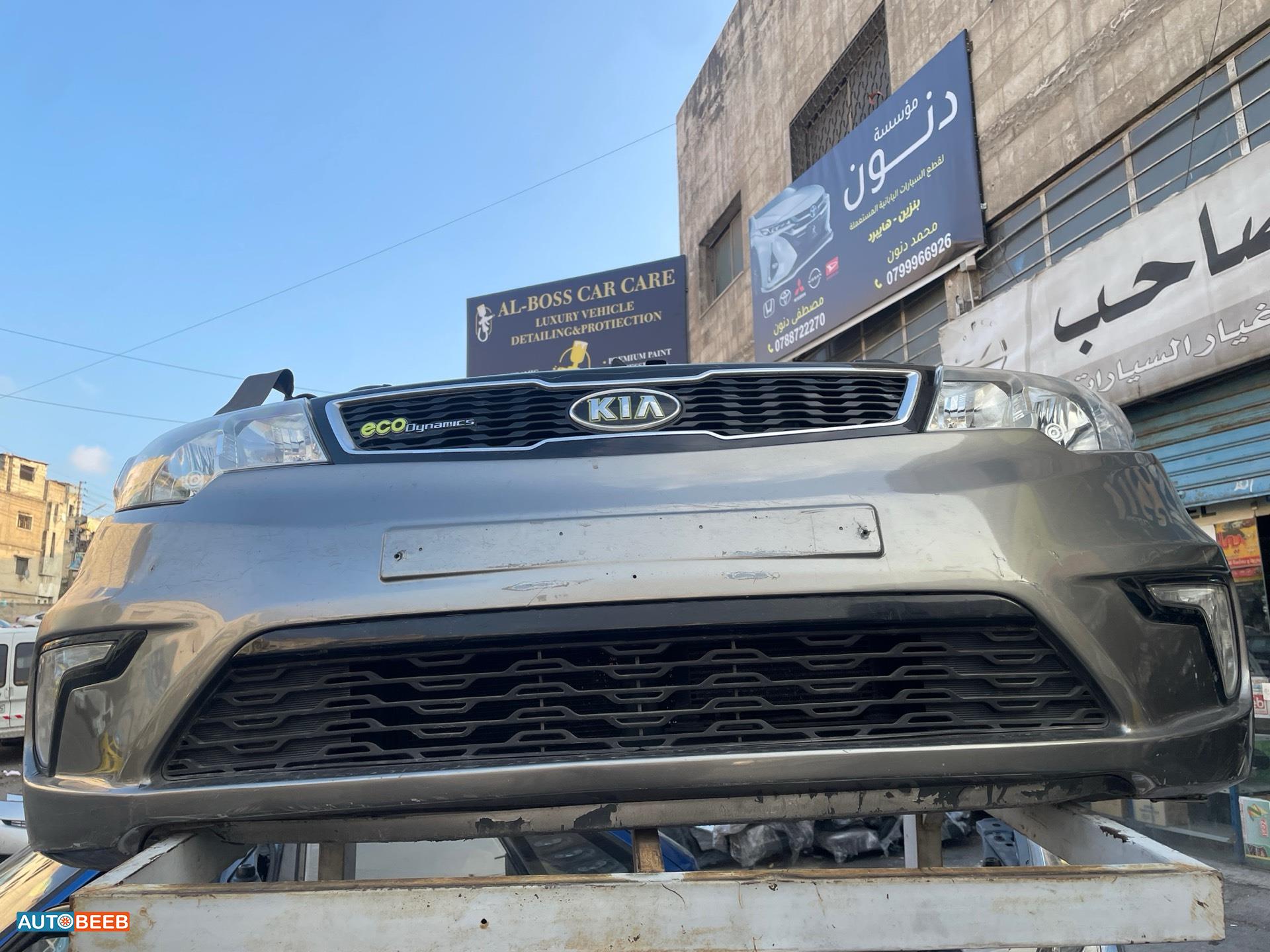 Body  Bumper KIA Forte