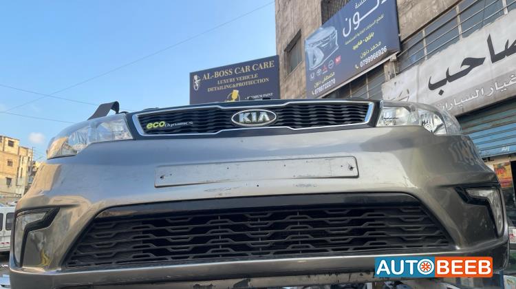 Body  Bumper KIA Forte