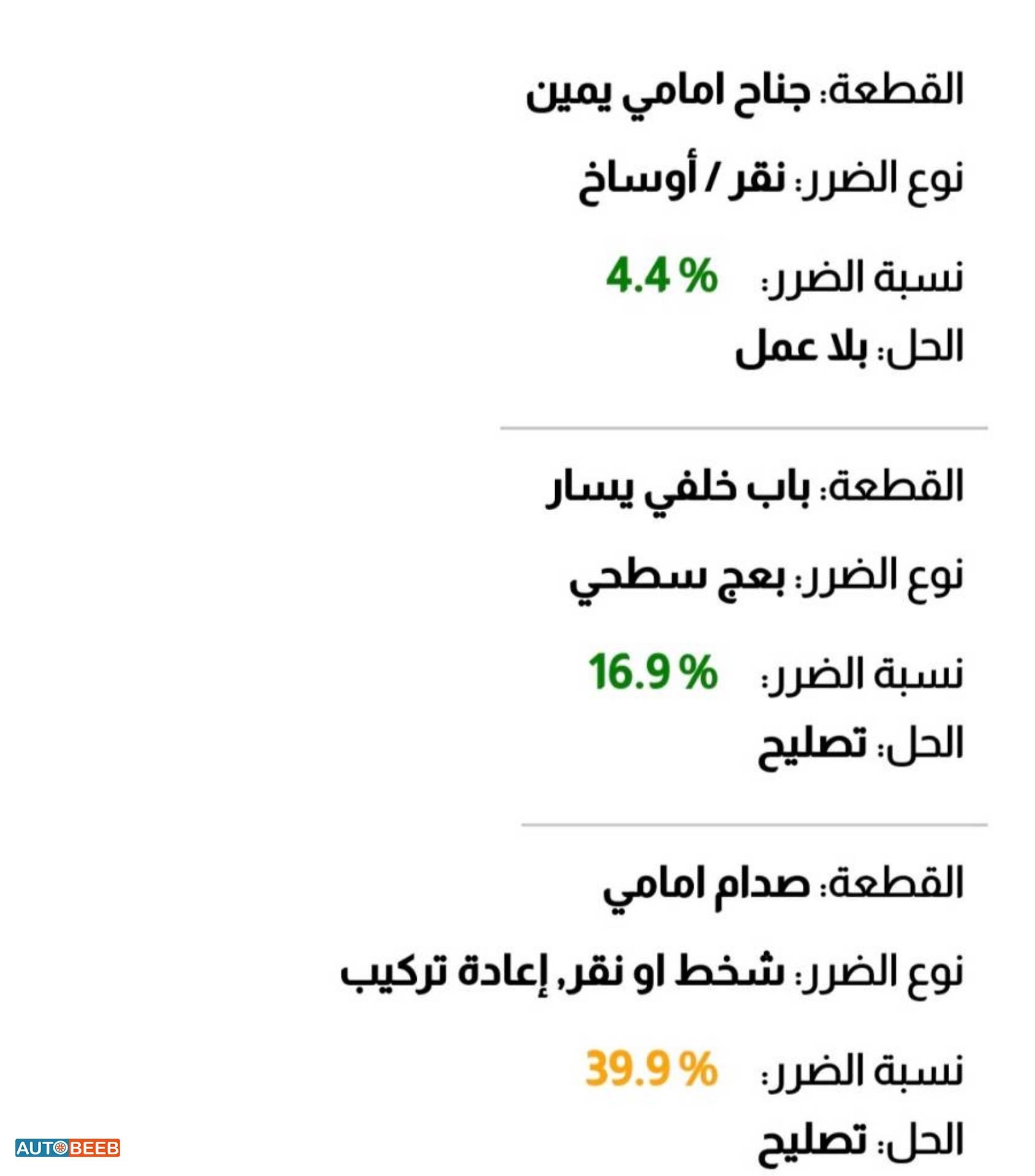 Mitsubishi Lancer 2018