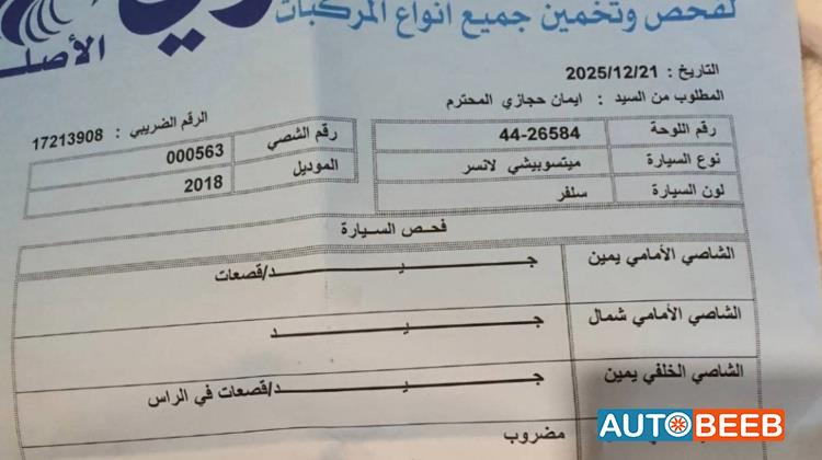 ميتسوبيشي لانسر 2018