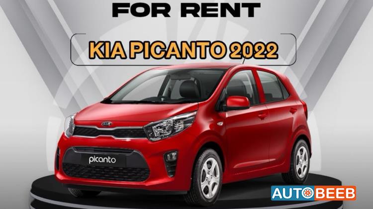 KIA Picanto 2022