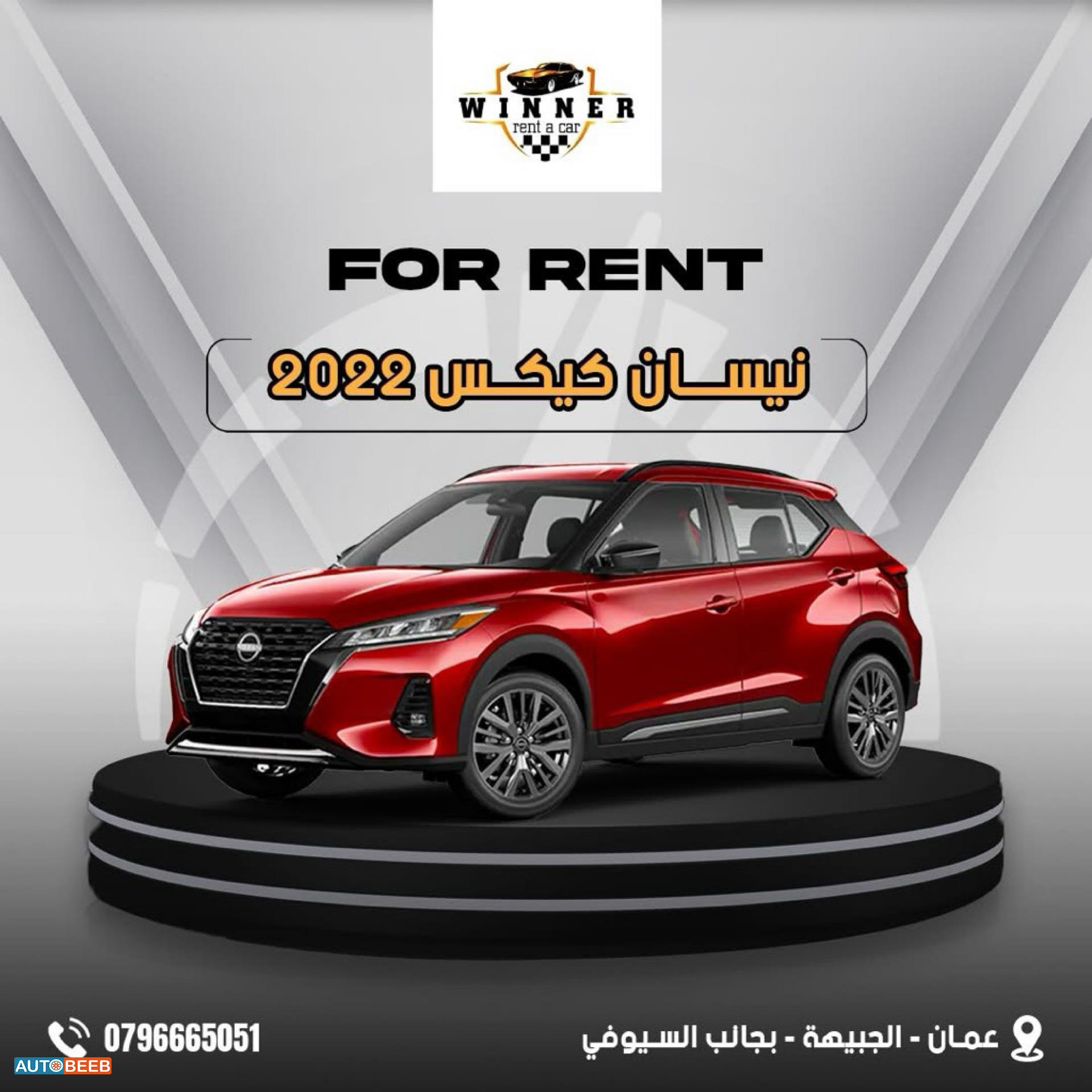 Nissan Kicks 2022
