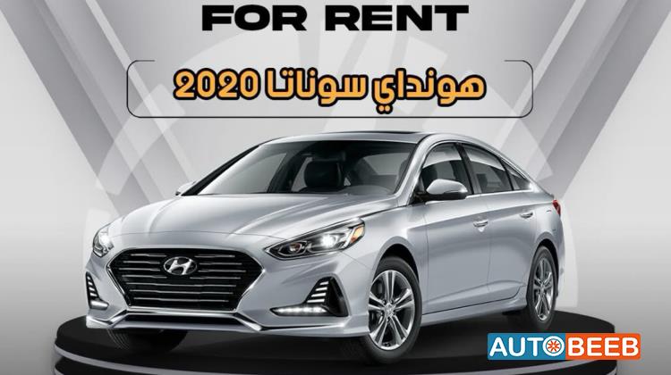 Hyundai Sonata 2020