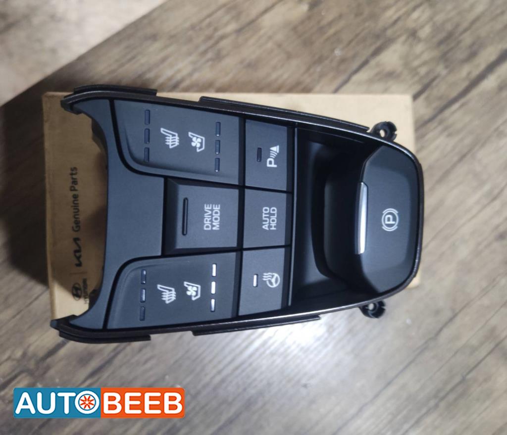 Cabin  Control buttons Hyundai Ioniq