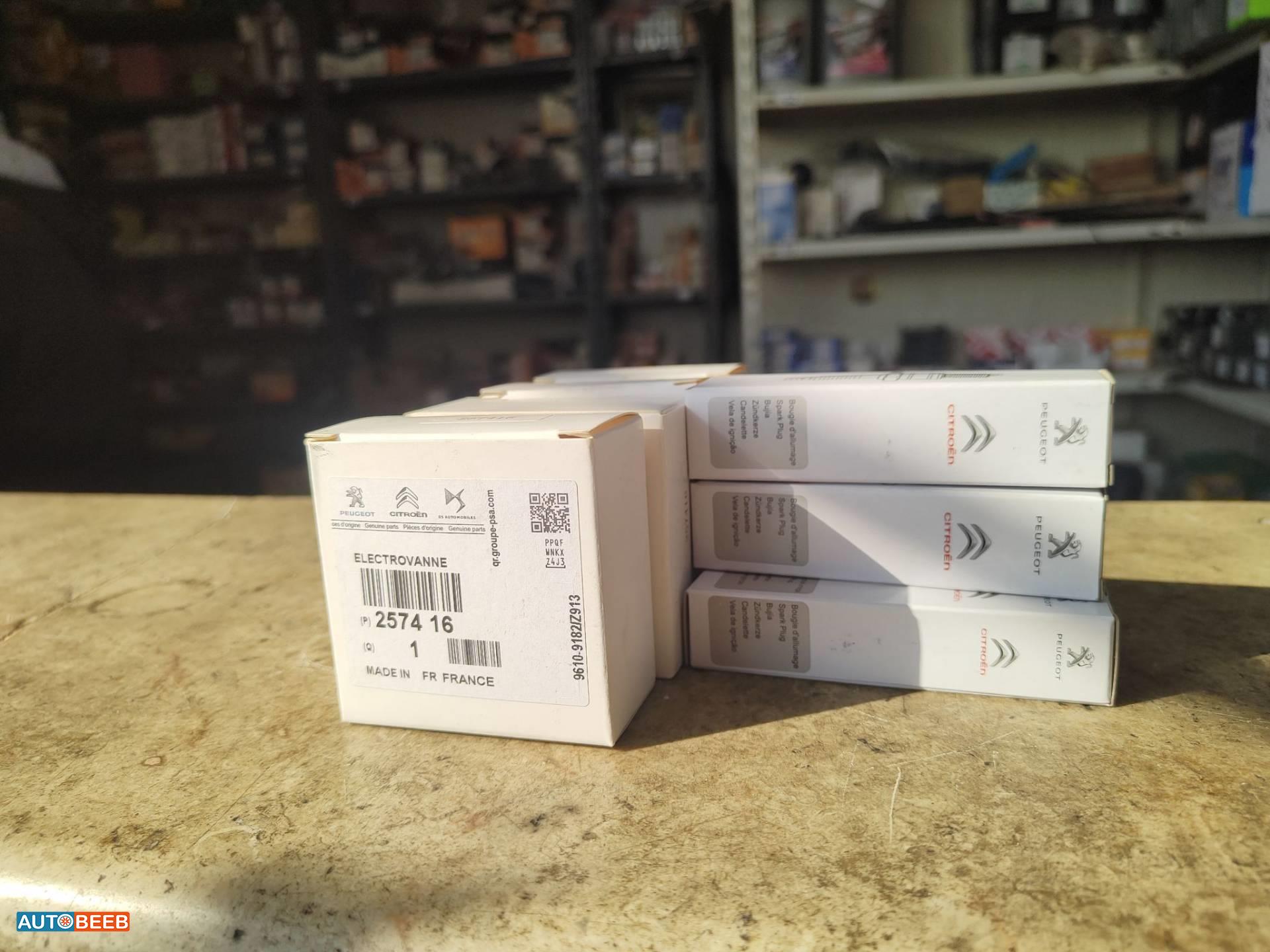 بواجي و برشر جير بيجو 508 و جميع السيارات البيجو 2012 2013 2014 2015 