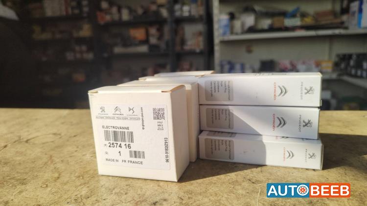 بواجي و برشر جير بيجو 508 و جميع السيارات البيجو 2012 2013 2014 2015 