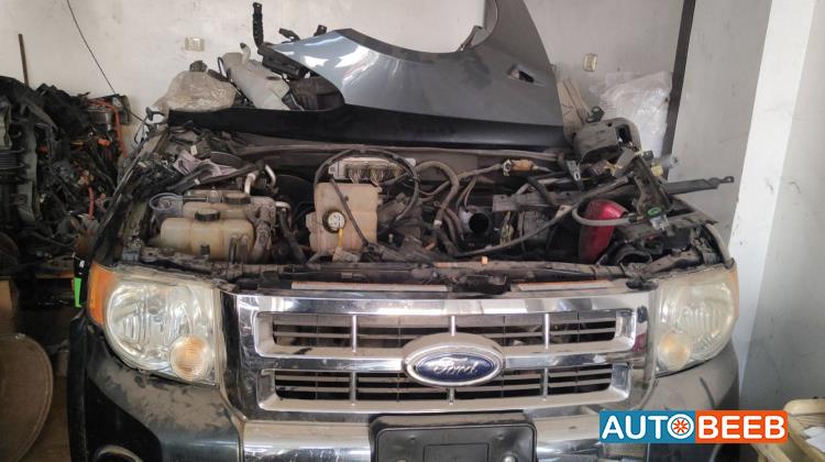 Body  Front clip Ford Escape