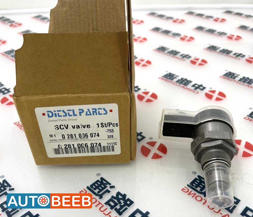 Fuel Injection Pressure Pump Sensor