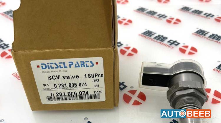 Fuel Injection Pressure Pump Sensor