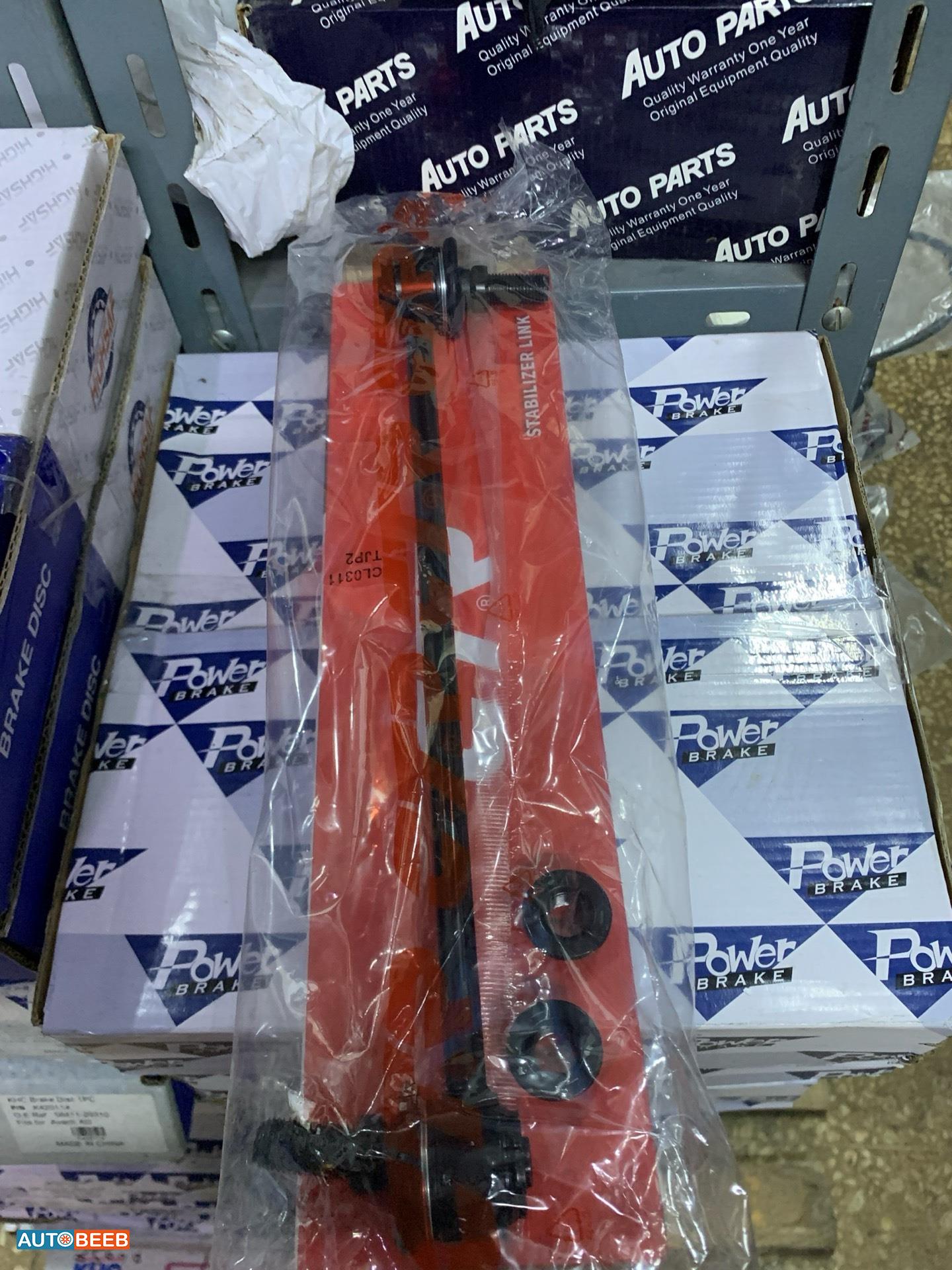 عامود توازن هيونداي أيونيك افانتي ad 2018 2019