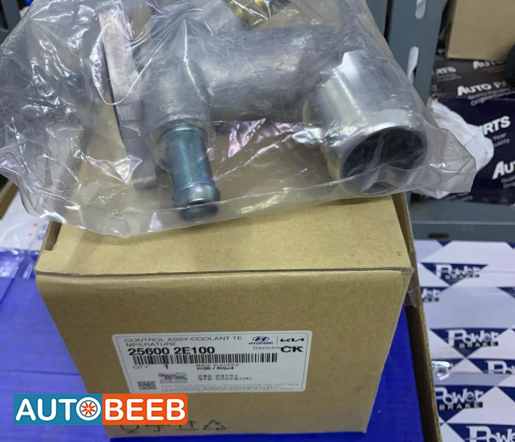 سكبة ماء على الراس هيونداي توسان 2006