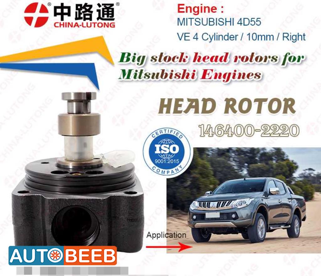 New 146400-2220 Rotor Head 1464002220 for Mitsubishi